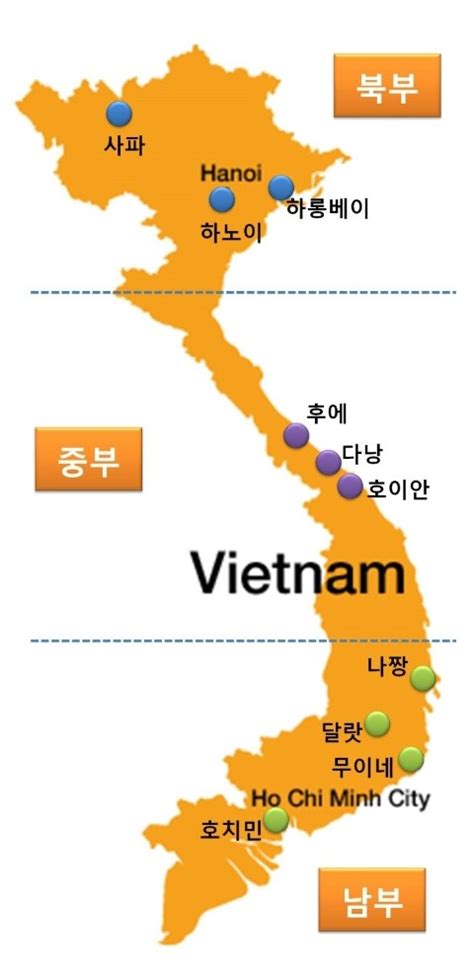 베트남 5개 도시 4000km 배낭여행 Google 도서 검색결과